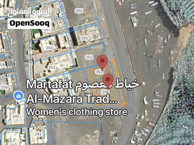 Mixed Use Land for Sale in Muscat Quriyat