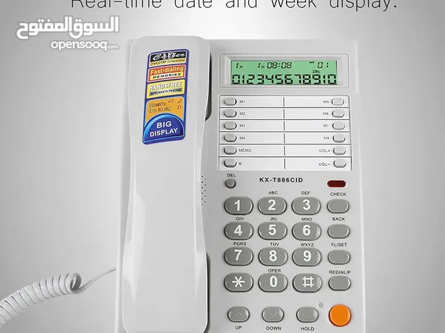 تلفون أرضي لعرض هوية المتصل تقنية عاليه كفالة لمدة عام