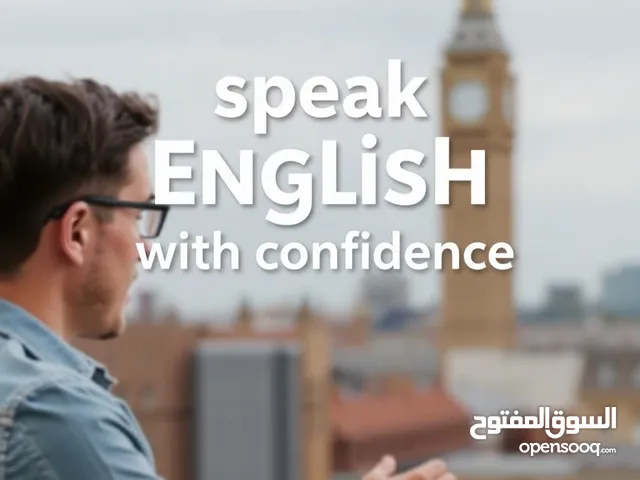 ,English Conversation partner one-on-one, pronunciation assistance شريك محادثة إنجليزي لفرد واحد