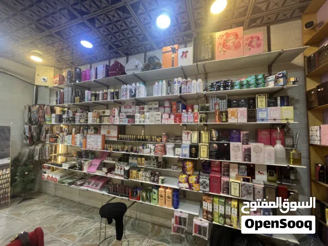 كماليات للبيع