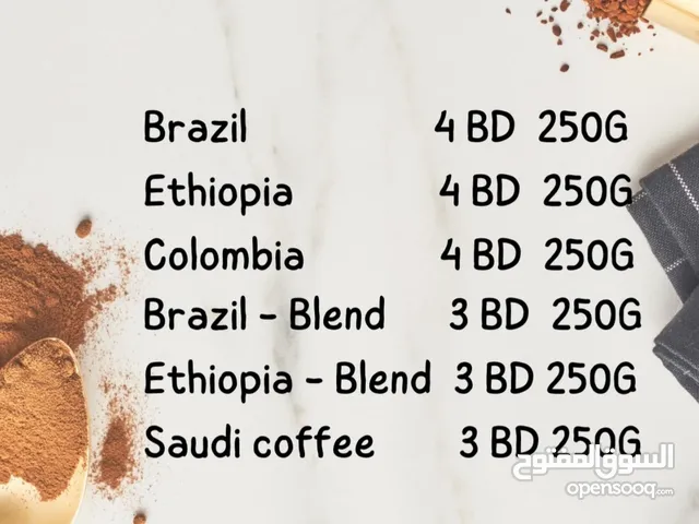 ليقسي روستري - لتحميص القهوة المختصة و التجارية ، نساهم في دعم المشاريع المنزلية