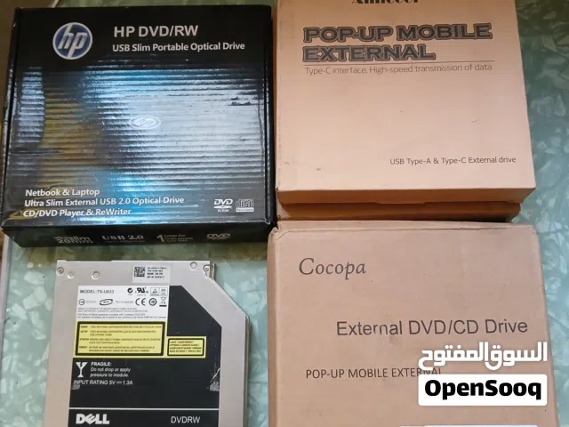 دي في دي خارجي usb