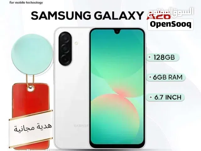 Samsung Galaxy A26 5G 128G أقل سعر 2في المملكة سامسونج جلاكسي ايه a 26 2 6