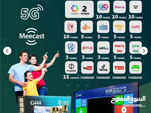 الرسيفر الجديد كليا LION 444