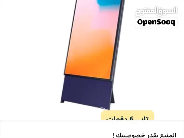 شاشة عرض سامسونج43اينج