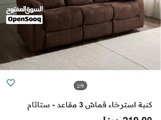كراسي استرخاء شبه جدد