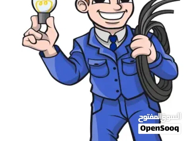 لكافة اعمال الكهرباء والتكييف