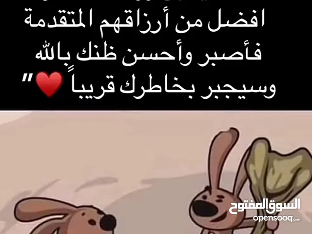 Amal