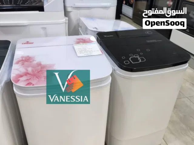 غسالة ملابس بشكل عصري