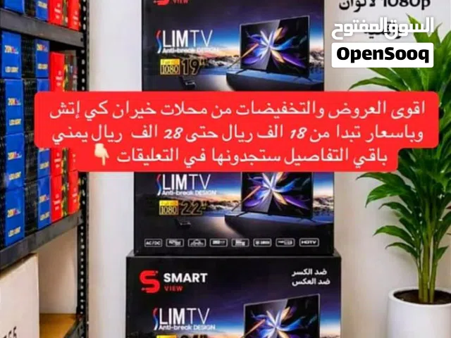 شاشات SMART VIEW  (الجيل الأقوى)ضد الكسر + ضد العكس –