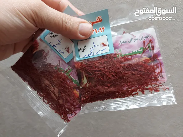 زعفران ایرانی اصل