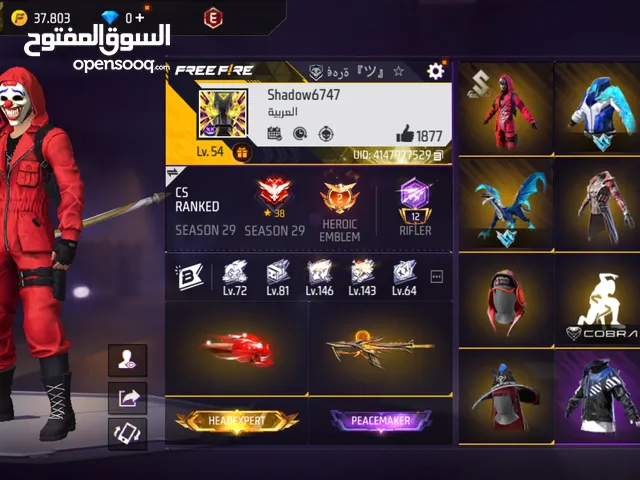 Free Fire Accounts and Characters for Sale in Cairo