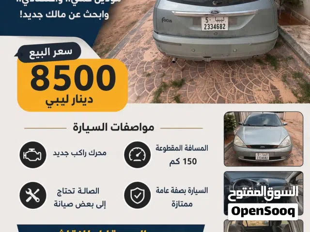 2004 فورد فوكس Standard