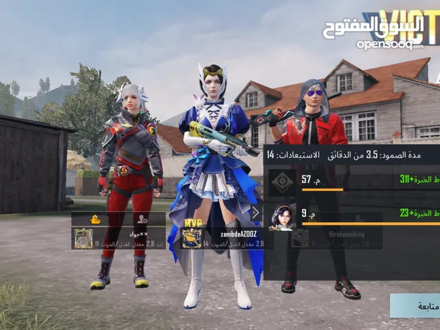Pubg Accounts and Characters for Sale in Al Jahra