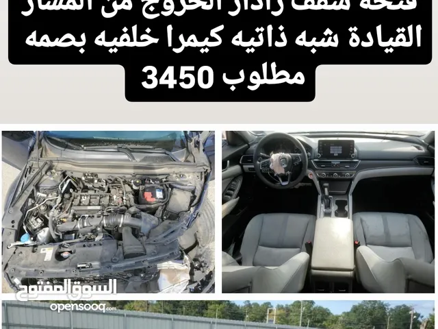 بالحادث موديل 2019 فول ابشن