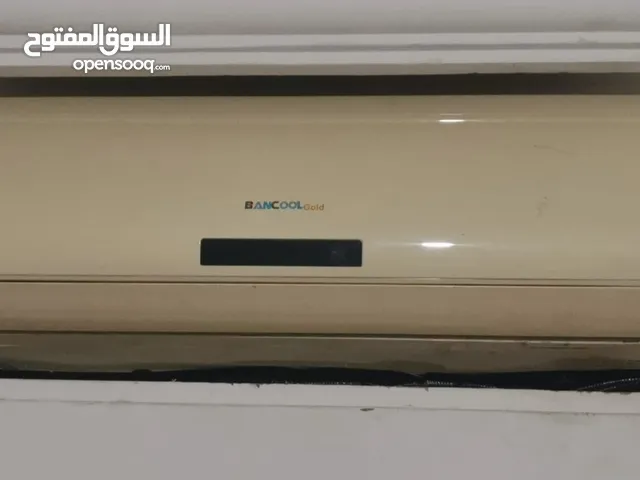 LG 2 - 2.4 Ton AC in Amman