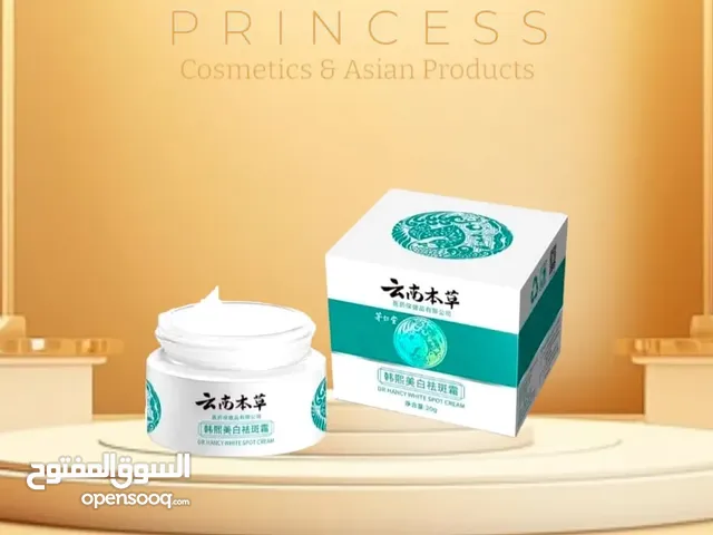 *~الأميرة للعطور ومستحضرات التجميل والمنتجات الاسيوية*~