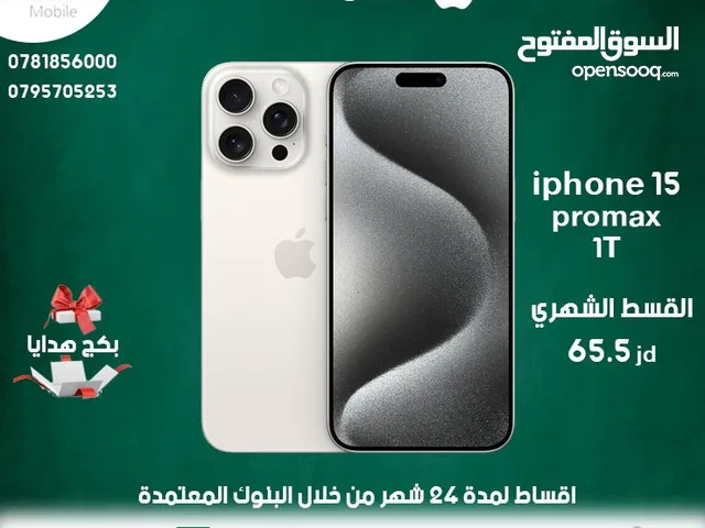 Apple iPhone 15 Pro Max 1 TB in Amman