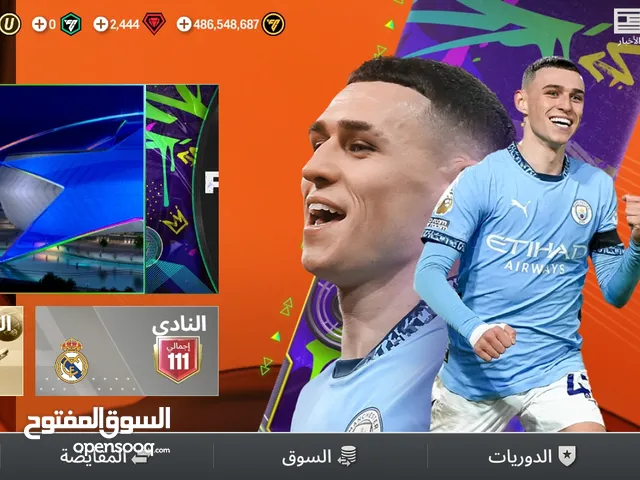 Fifa Accounts and Characters for Sale in Tripoli