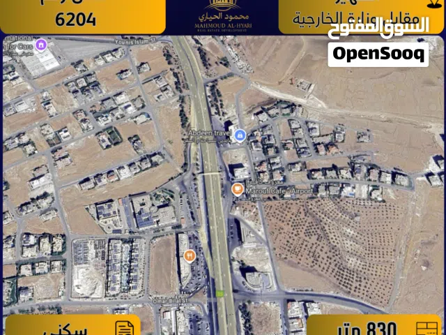 Residential Land for Sale in Amman Al-Thuheir