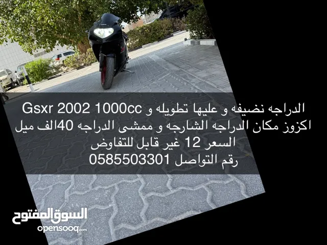1000cc 2002