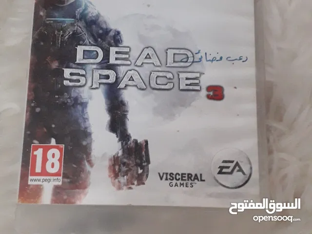 Playstation Other Accessories in Tripoli
