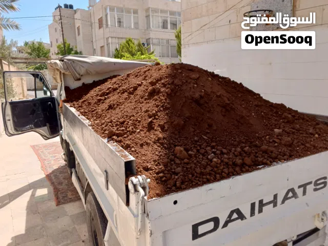 قلاب مترين أو ثلاثة متر