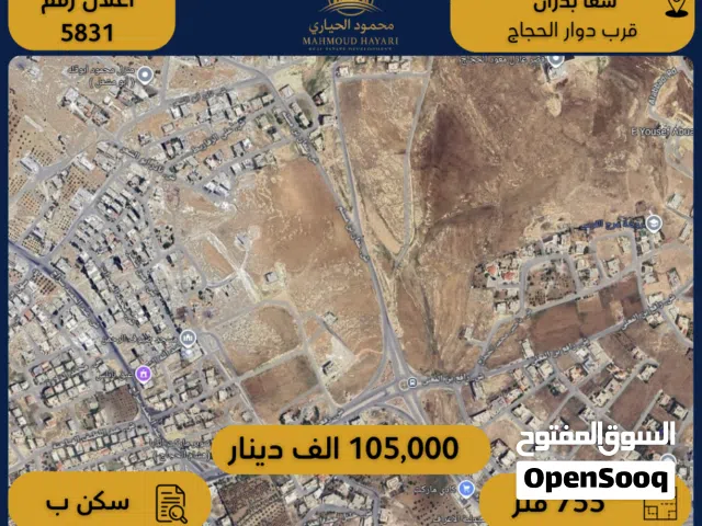 Residential Land for Sale in Amman Shafa Badran