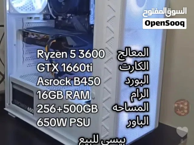 بيسي العاب يشغل جميع الالعاب