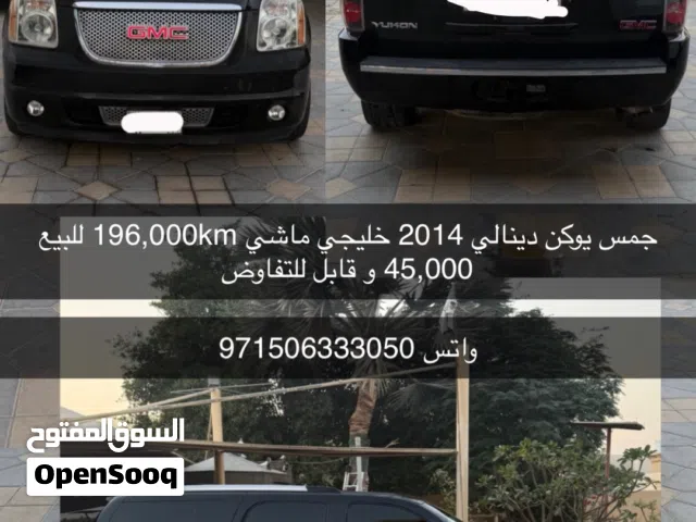 2014 GMC Yukon Denali