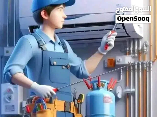 فني تكييف وتبريد /فك وتركيب/تنظيف/ تعبئة غاز