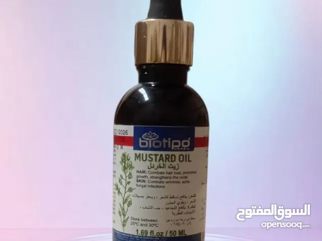 زيت الخردل