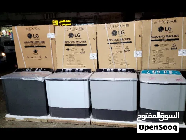 غسالات الجي 13كيلو