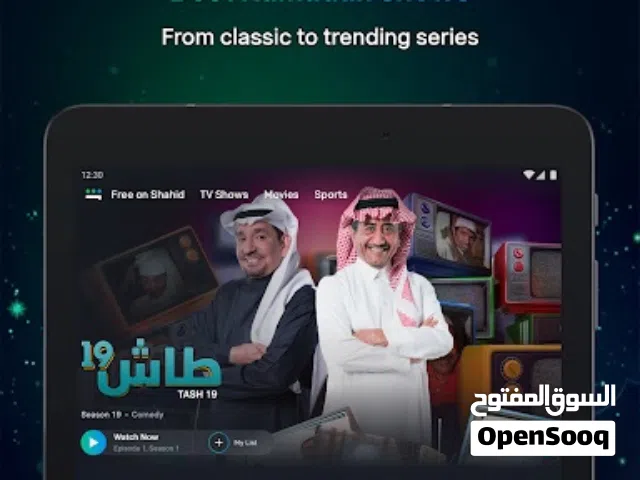 Shahid VIP / شاهد vip