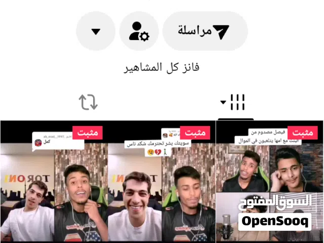 Social Media Accounts and Characters for Sale in Jordan Valley