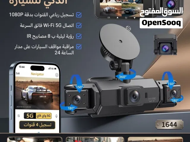 دشكام نظام glories مراقبه شامله زاويه360درجه4عدسات