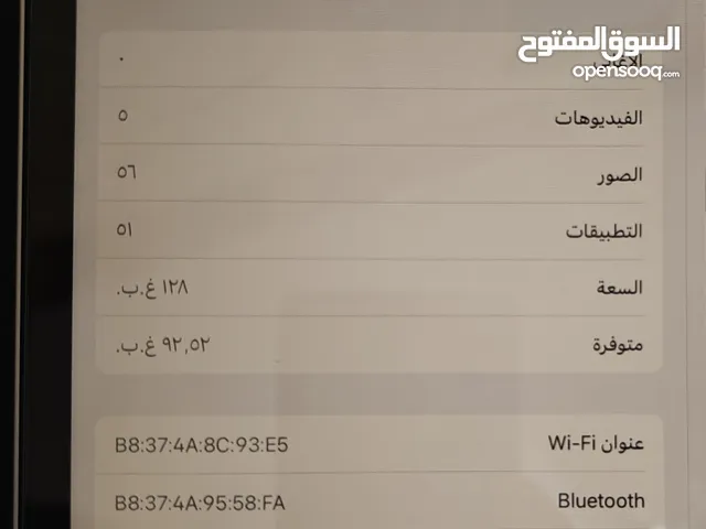 ايباد برو 11