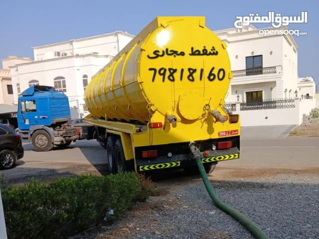 شفط مياه مجاري الصرف الصحي معبله الخوض الخوير البركه الحيل الموالح النصب sewerage water removed and