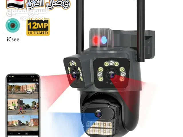 أحدث كاميرا مراقبة 6K (12MP) بثلاث عدسات بسعر منافس!