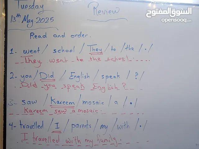 ابو سمرة عمر