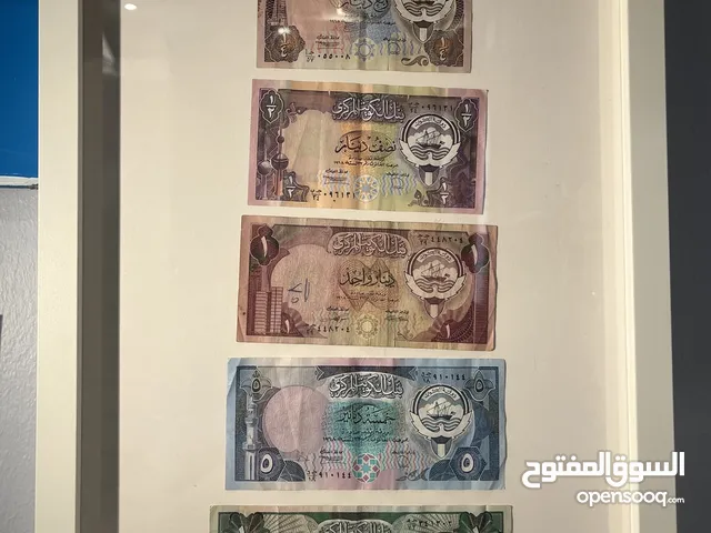 عملات كويتية قديمة تعود لنهاية الستينات ملاحظة هذه العملات اصليه