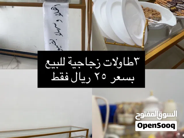 طاولات زجاجية للبيع