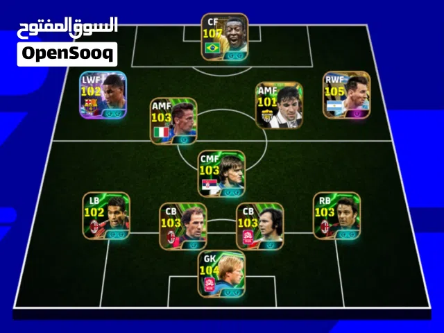 PES Accounts and Characters for Sale in Amman