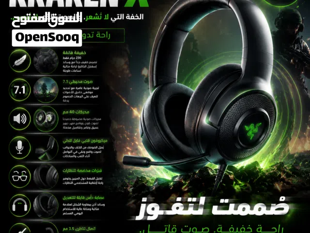 سماعة الألعاب السلكية Razer Kraken X Standard Edition