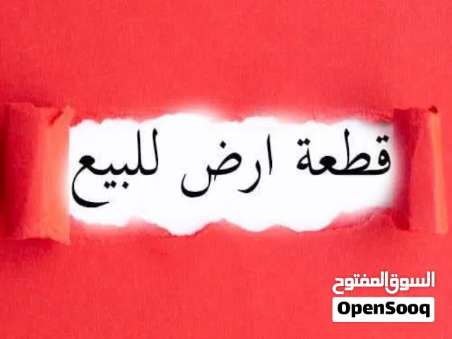 مجمع تجاري للبيع في الزرقاء الجديدة