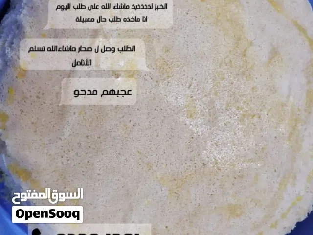 خبز عماني لذيذ جدا