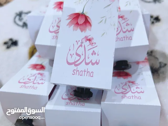 توزيعات مواليد