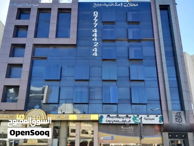 مكتب تجاري للبيع