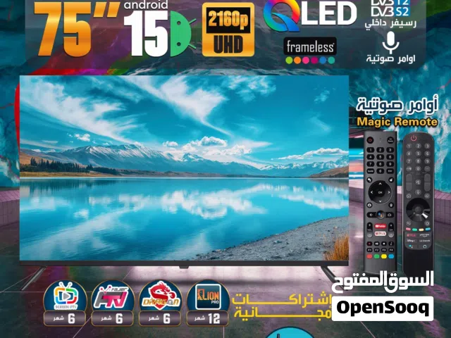 شاشه جينرال فيو 75 انش Smart 4k  دقة 2160p UHD (4K) • تقنية QLED رسيفر داخلي 2 ريموت 4 باقات