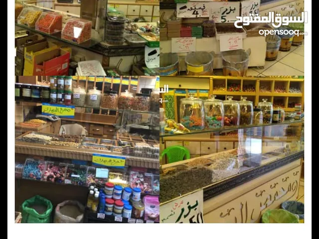 ديكور محمص للبيع